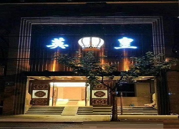 方正哪个KTV出台陪酒服务好-英皇国际KTV消费服务点评